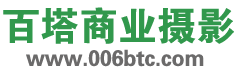百塔商业摄影